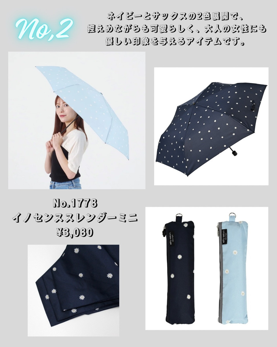 niftycolors's tweet photo. ② イノセンススレンダーミニ
　 Price：¥3,080 https://t.co/yWkSuUAt5F