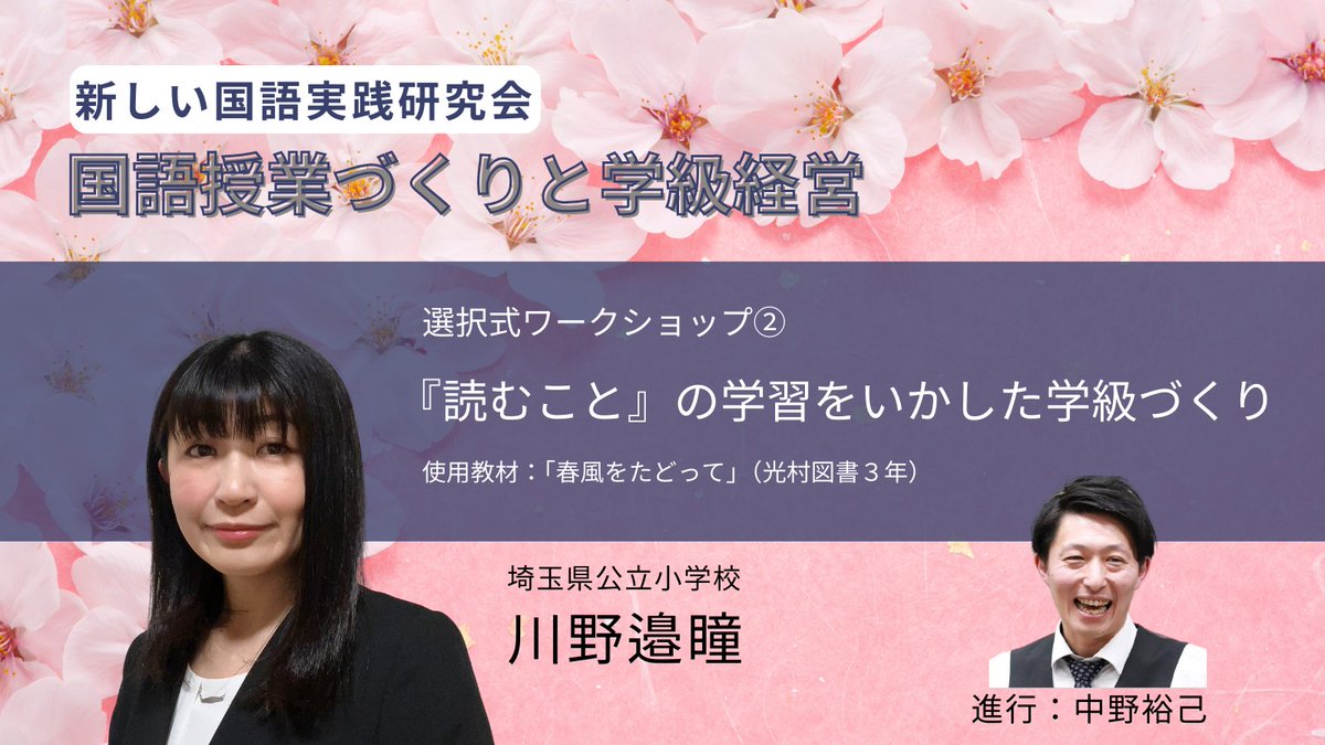 実践国語教育　他 実践国語教育大系 全22冊揃(石井庄司他監) / 古本倶楽部株式会社
