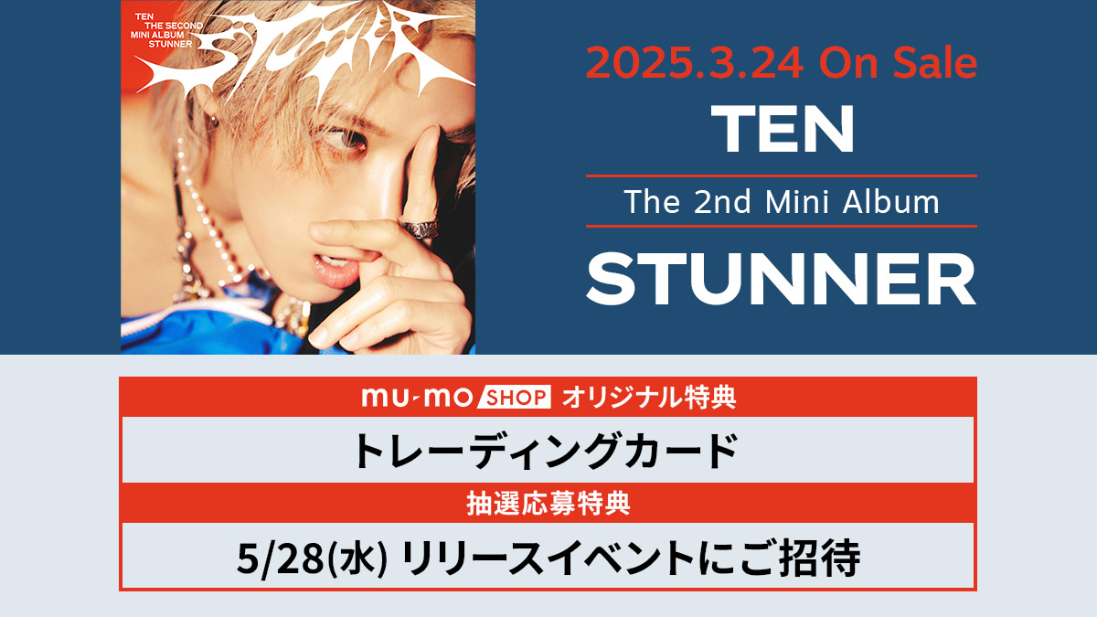 mu-mo SHOP（mu-moショップ） tweet media