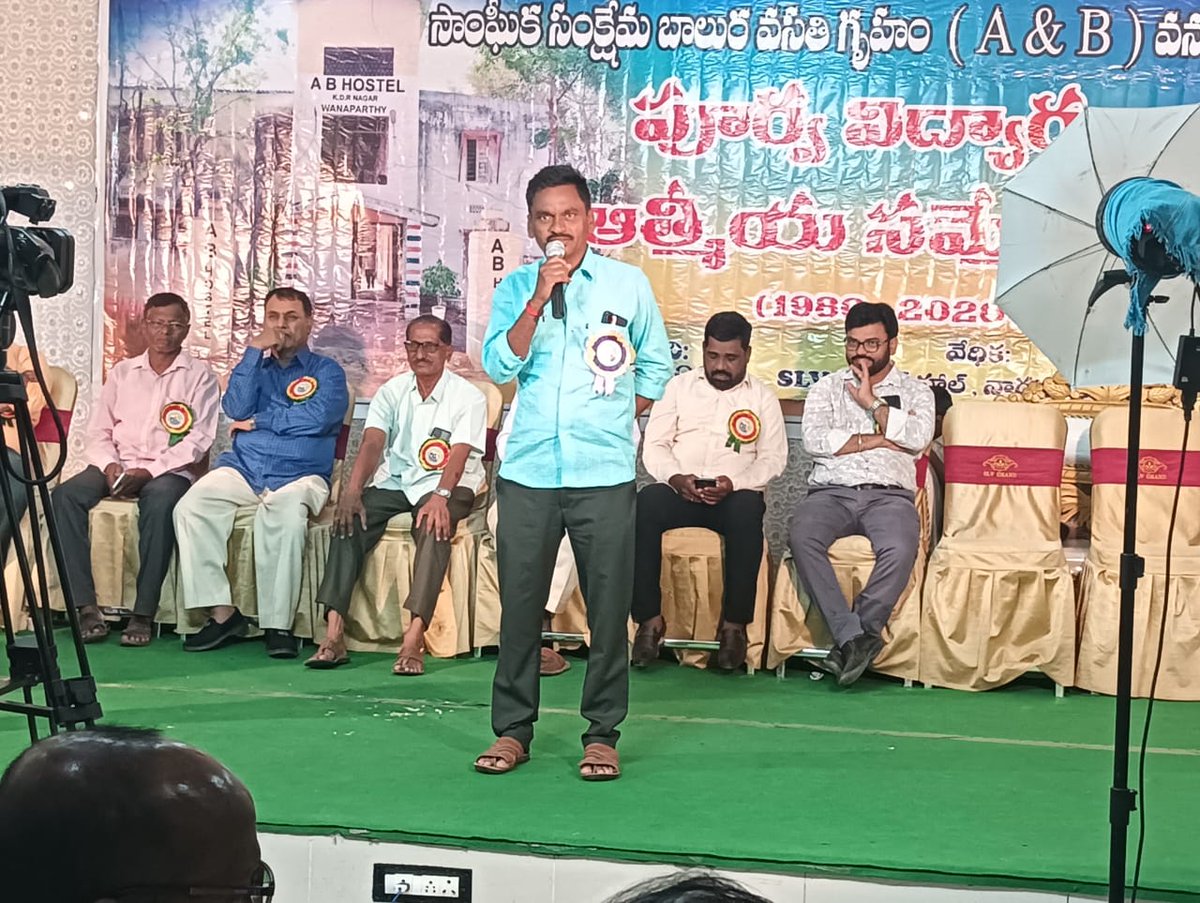 JBhagavanthu's tweet photo. వనపర్తి లో జరిగినslv ఫంక్షన్ హాల్ లోAB హాస్టల్ పూర్వ విద్యార్థుల ఆత్మీయ సమ్మేళనం జరిగింది https://t.co/doe0woUonm