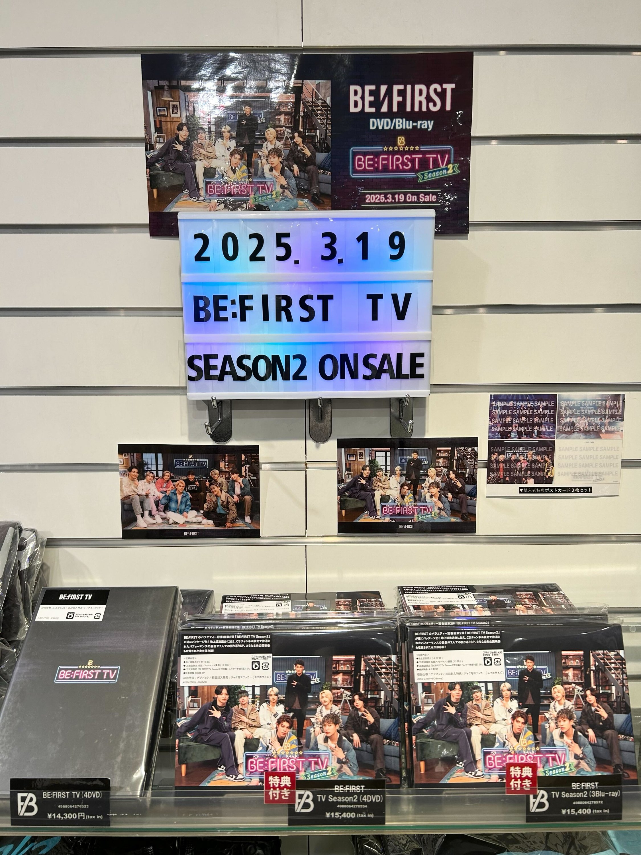 BE：FIRST TV Season2 [Blu-ray] ビー ファースト 2be