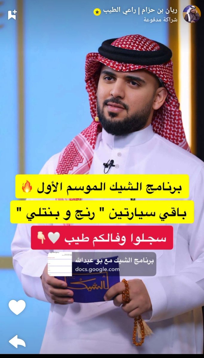 alraj94902's tweet photo. أنا قررت قرار نهائي لا رجعه فيه

بإذن الله (جميع من تابع حسابي) راح يفوز معاي اليوم احفظوا عني هذي التغريدة
الجميع راح يفوز بإذن الله
لا يجي متابع يقول أنا شاركت معاك وتعبت ولا فزت الآن فرصتك للفوز
تابعني ✅
سوي ريتويت🔄+لايك❤️
وضع تم 🇸🇦
#المكرمه_الملكيه
#مكرمه_ملكيه https://t.co/tgMZV90K7A