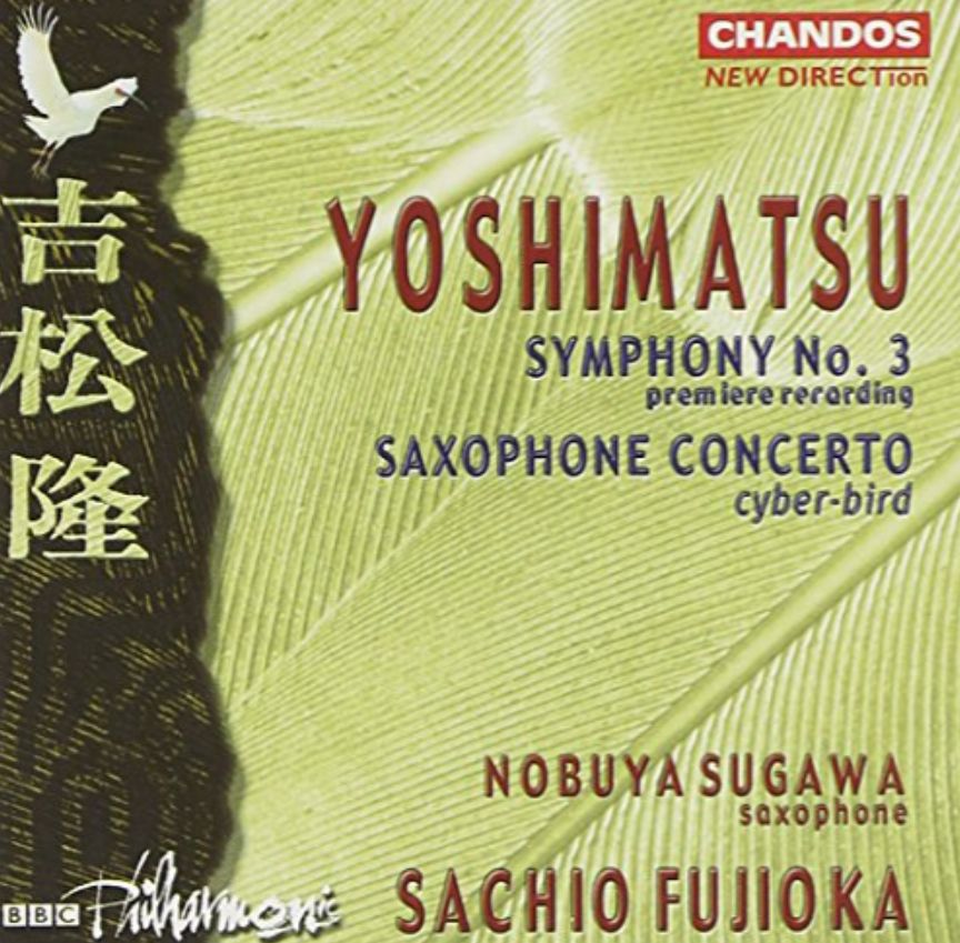 CHANDOS　吉松隆作品集　CD７枚 CHANDOS 吉松隆作品集 CD7枚 CHANDOS 吉松隆作品集 CD7枚