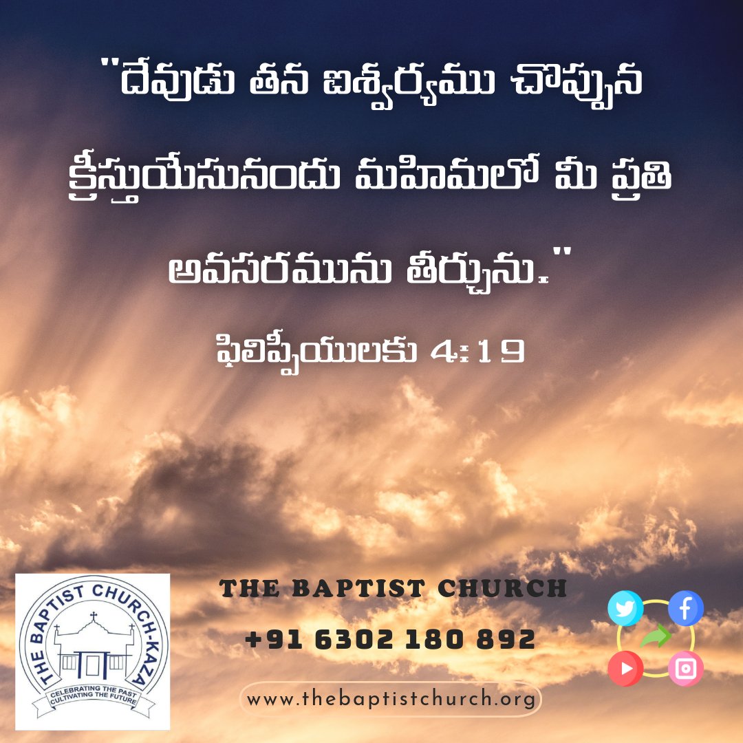 TBCkaza's tweet photo. #cbm #cbcnc #tbc #baptist #jesuschrist #gospel #prayer #worship #dailybread  #bible #devotional 

Welcome to The Baptist Church - Thebaptistchurch Kaza https://t.co/XNKyyrrcIR
