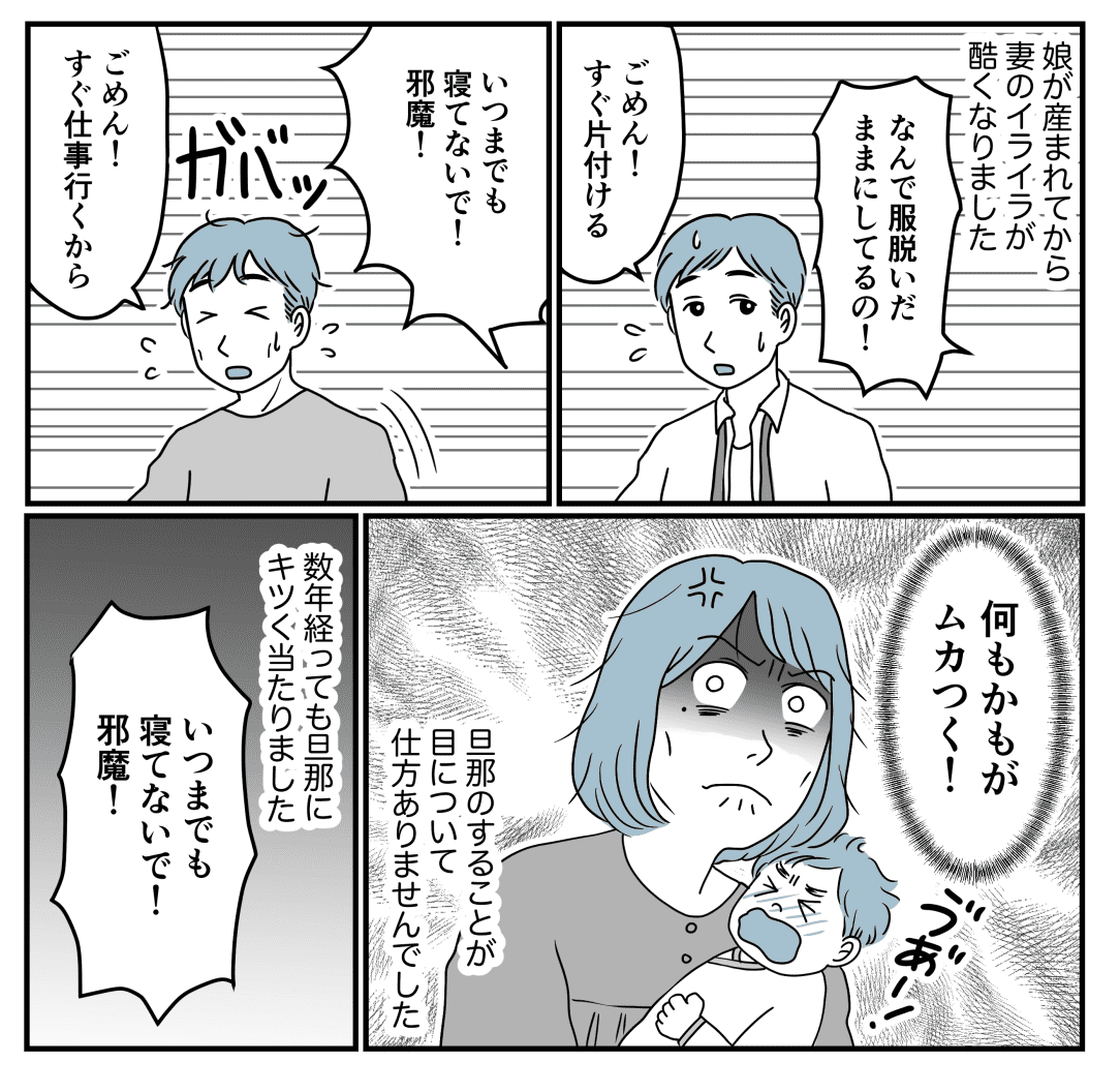 ChildAbuseJAPAN's tweet photo. 男性が #産後鬱 になる原因を画像で解説。
出産による脳内物質やホルモンの変化で被害妄想で攻撃的になる妻が直接的な原因です😱
行政は #ガルガル期 から夫と子を守れ!
#postpartumrage
#postpartumpsychosis
#maternalaggression https://t.co/w9Wq4phIoE