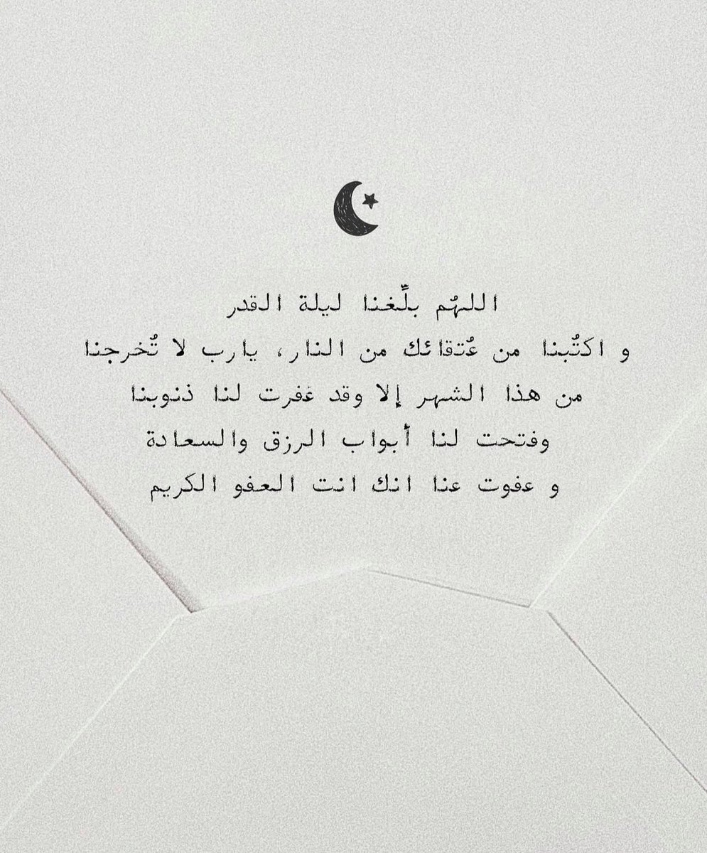 Nada_SG's tweet photo. https://t.co/0dfTIlSYHF