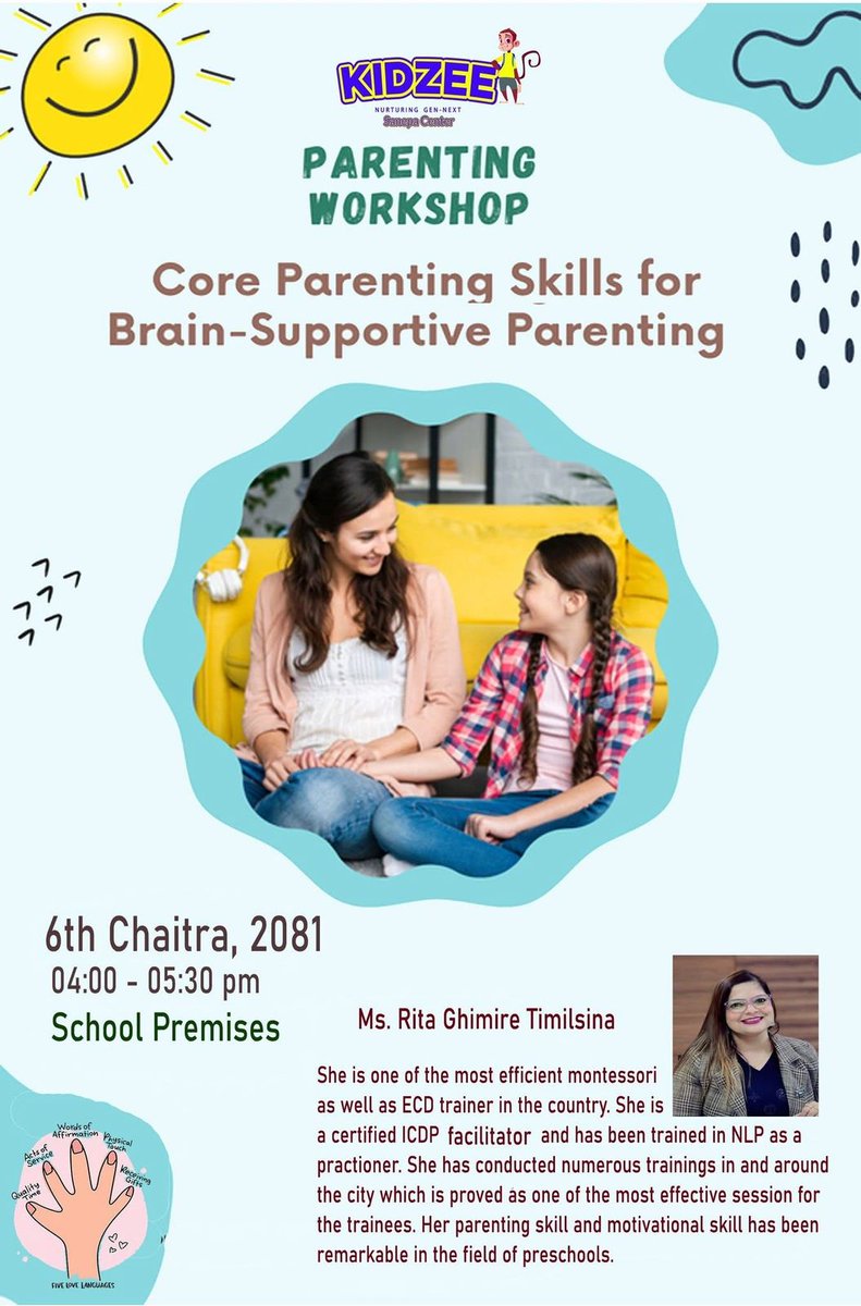 फुर्सद छ?