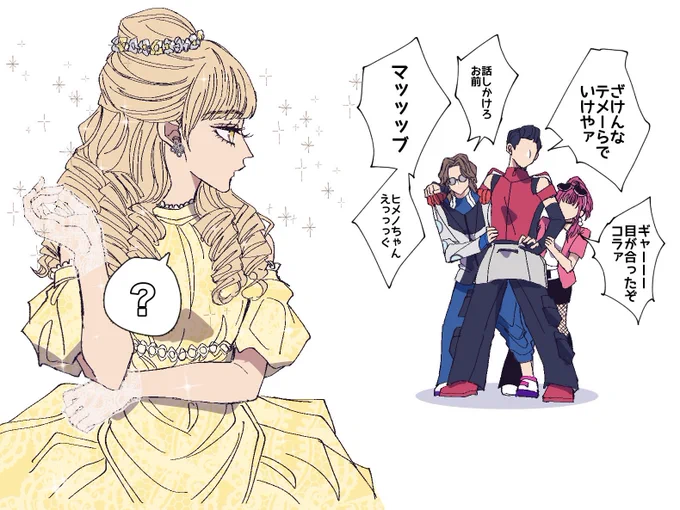 嬉しいついでに過去の幻覚達をね… 