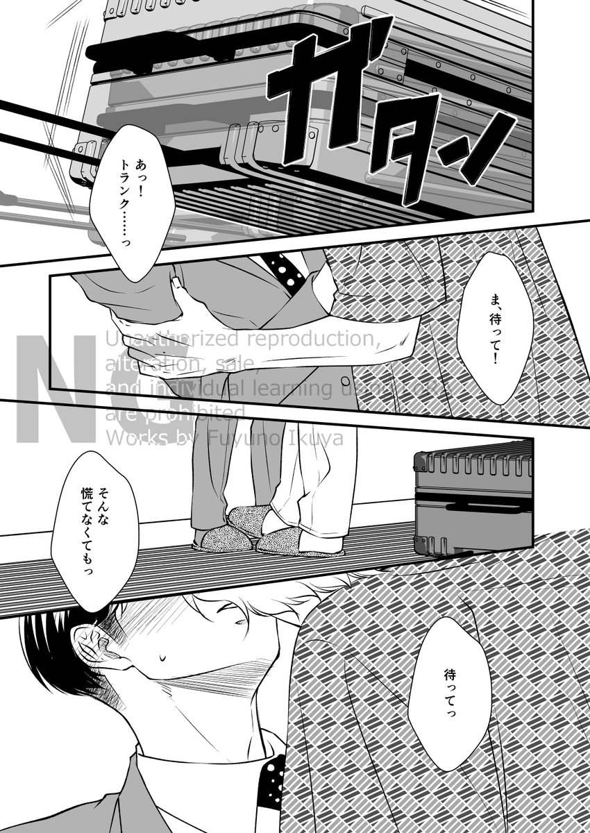 【J庭新刊】
「ハッピーエンドのそのあとに」
多分……出るはずです!コミックス「ハッピーエンドコンプレックス～本日はお日柄も良く～」のその後のふたりのお初でございます!
それにつけても松永のデリカシーのなさよ……
おまけでポストカードがつきます!お品書きは今晩あたりに……#J庭57 