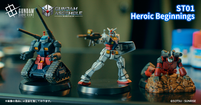 GUNDAM_GCG_ENG's tweet photo. ||◤NEWS①◢|
Check out the GUNDAM ASSEMBLE figures included in the Starter Decks!

Heroic Beginnings[ST01A] will include a Gundam, Guncannon, and Guntank!

▽Release Date
7/11(Fri)

▽Price
USD 34.99

▽Product Page
https://t.co/W5vaNaQlmy

#GundamCardGame
#GCG
#GundamAssemble https://t.co/eXCt7Ewpwa