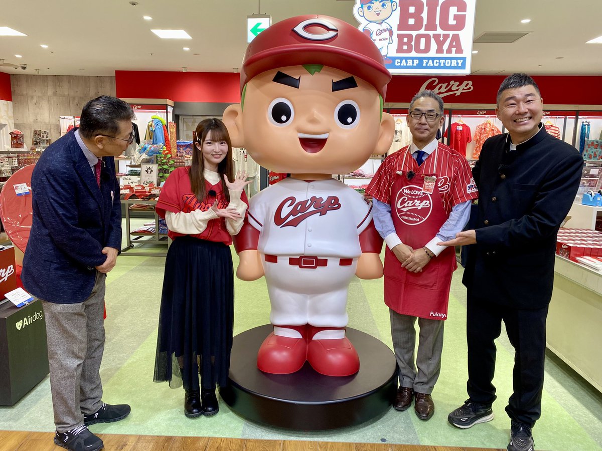広島ホームテレビ #カープ道 に カープグッズ売場が登場⚾️? ＼ 3/19 