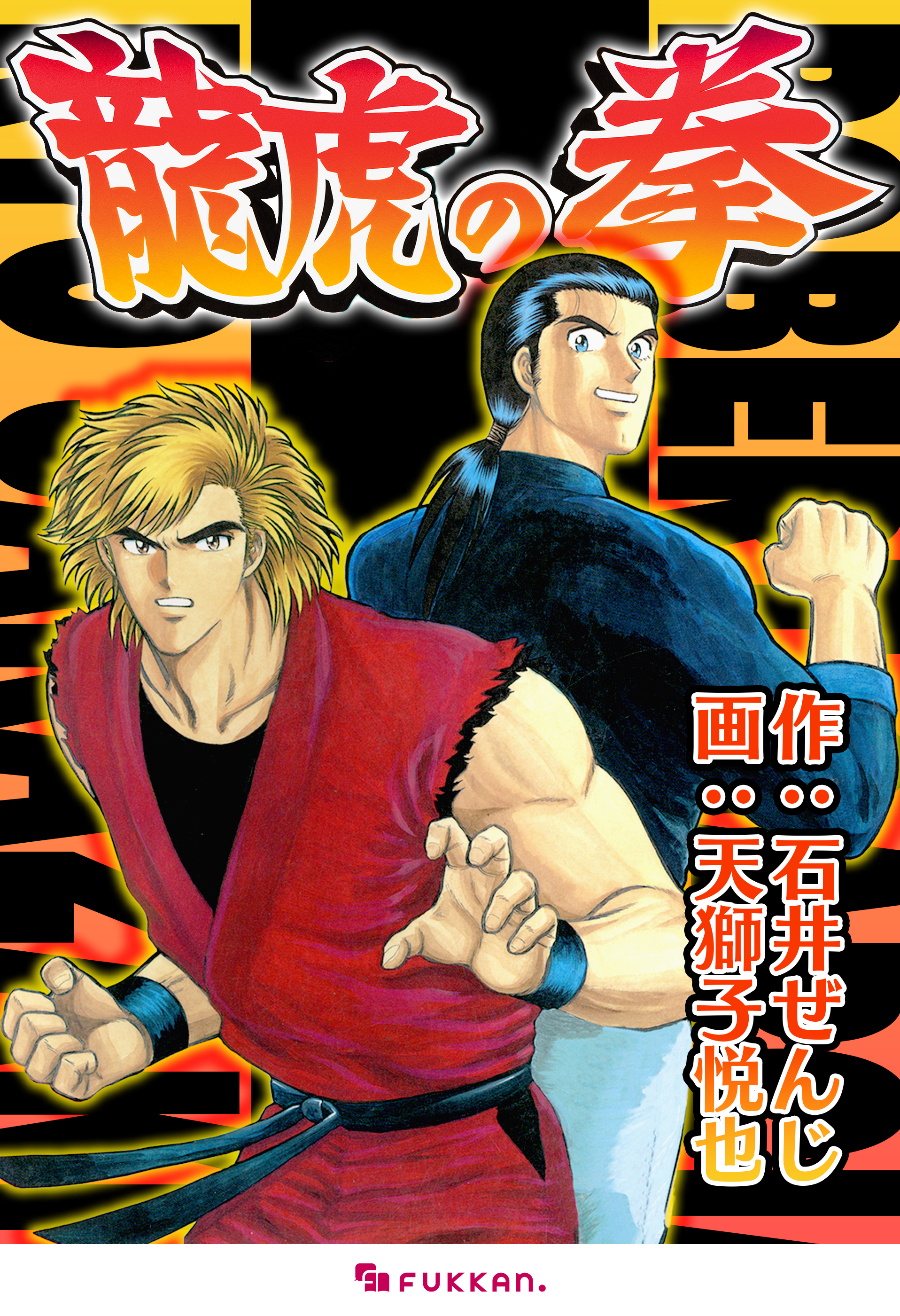 復刊ドットコム on X: 復刊ドットコム on X: