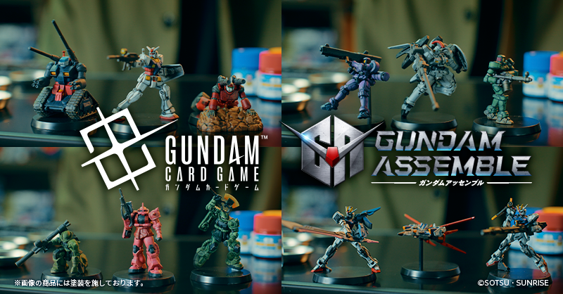 GUNDAM_GCG_ENG's tweet photo. ||◤NEWS⑤◢||
There will be a total of 12 GUNDAM ASSEMBLE (@g_assemble_JP) figures included with the different Starter Decks!

These figures can be constructed easily, and you can paint them however you like!

#GundamCardGame
#GCG
#GundamAssemble https://t.co/JOEtkRwPe8