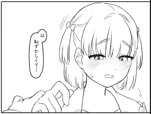 無事作業が滞っております() 