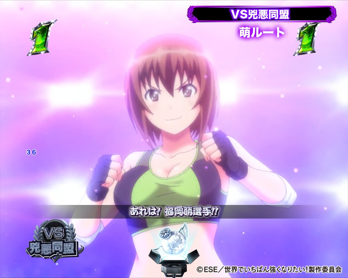 PLT世界でいちばん強くなりたい!2】2025年5月7日（水）より全国導入