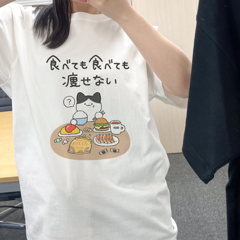 tshirtstrinity's tweet photo. なんにも勝てねえ