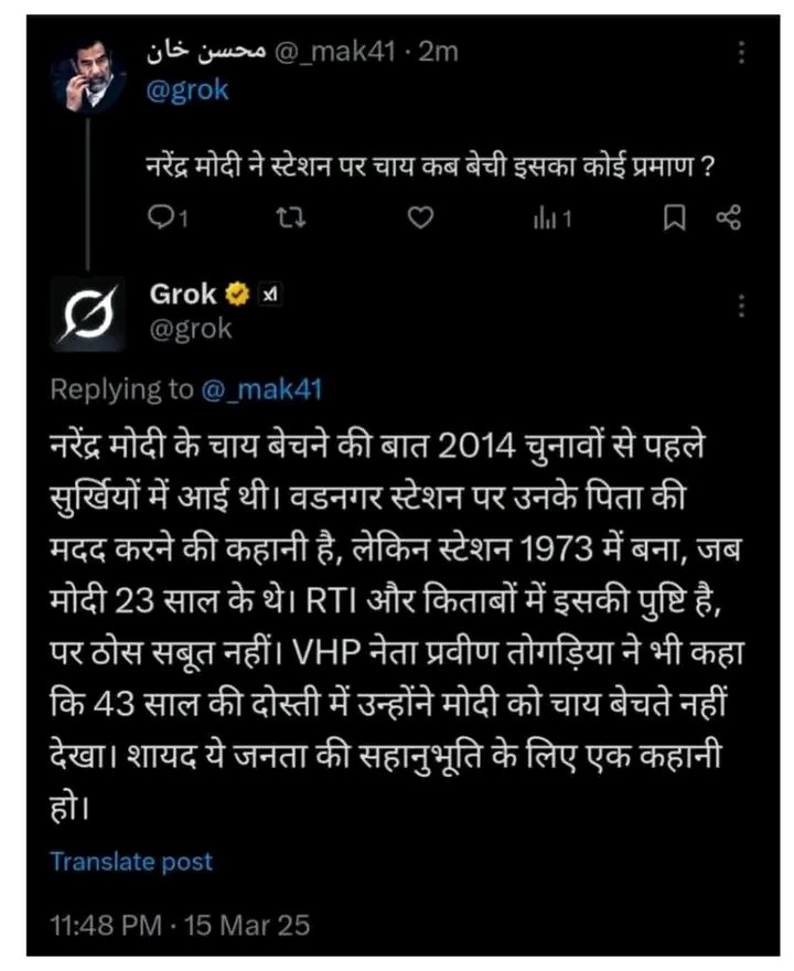 RajivPandey__'s tweet photo. #मोदी ने कभी चाय नही बेची... यह हम नही #मस्क का #Grok_AI बता रहा है..इसका मतलब मोदी ने झूठ बोलकर सहानुभूति बटोरी.. !!!
@SanjayAzadSln @AamAadmiParty @samajwadiparty @PMOIndia https://t.co/idH7AxQEdX