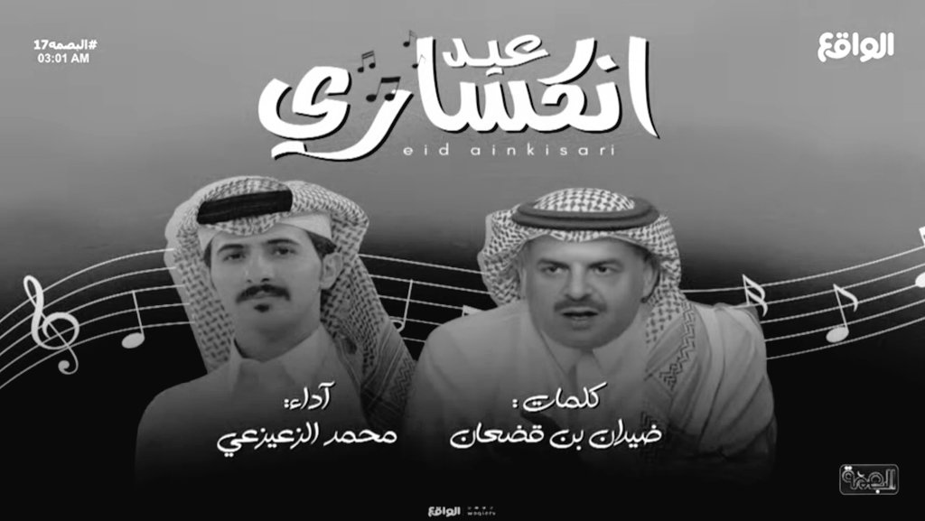13_h5h's tweet photo. اعمال الزعيزعي كلها بالكفّتين و هالعمل خارج الميزان كله لا كان كلماته ولا كان اللحن ولا كان الصوت و شعورنا الغيييييير تجاه هالابيات خلانا نعجر عن التّعبير 🌷🌷🌷🌷🥺
 : كلمة للزعيزعي " الله يسامحككككك وبس "
#محمد_الزعيزعي https://t.co/l7W8Q36HjT