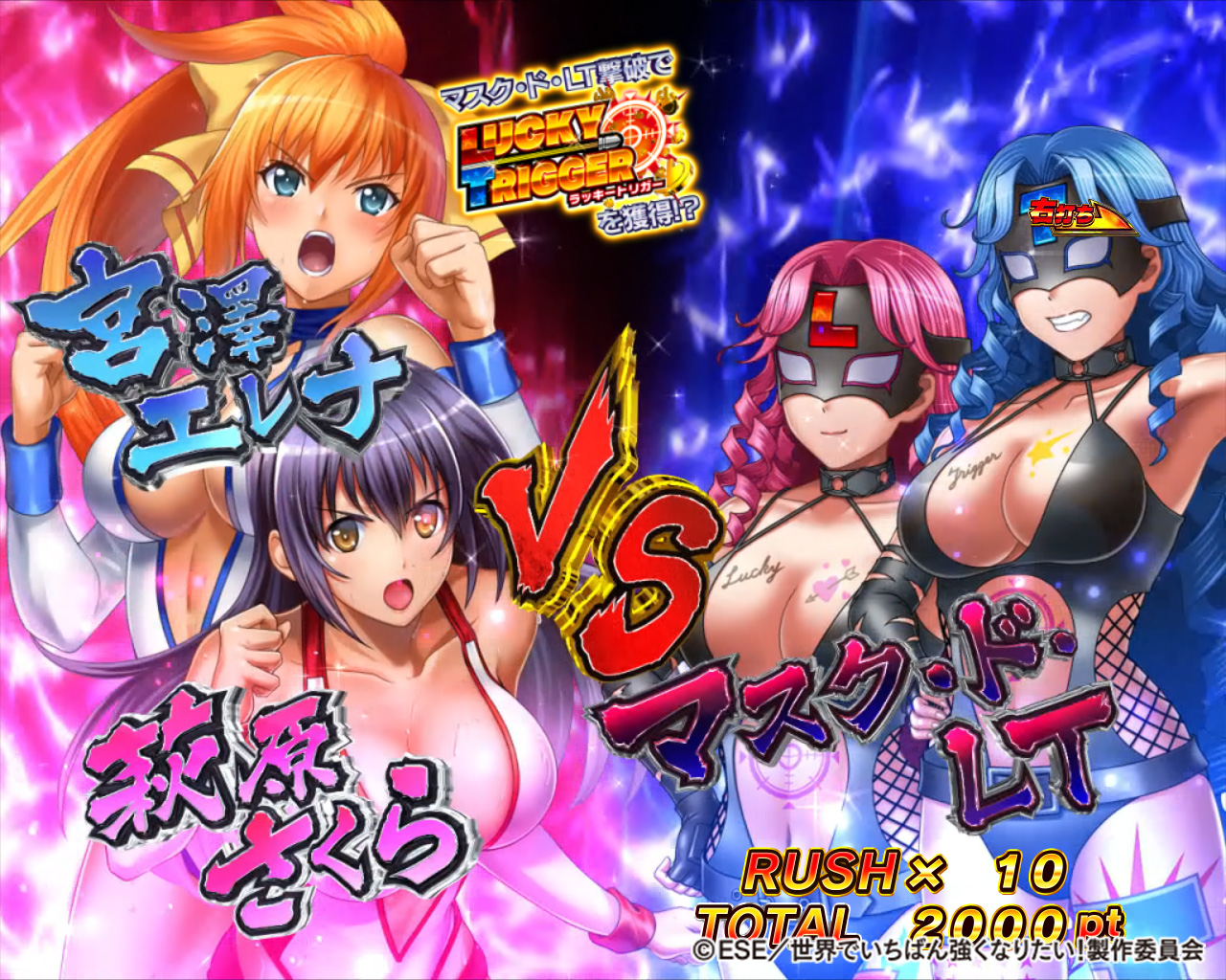 公式】サンセイアールアンドディ on X: 公式】サンセイアールアンドディ on X: