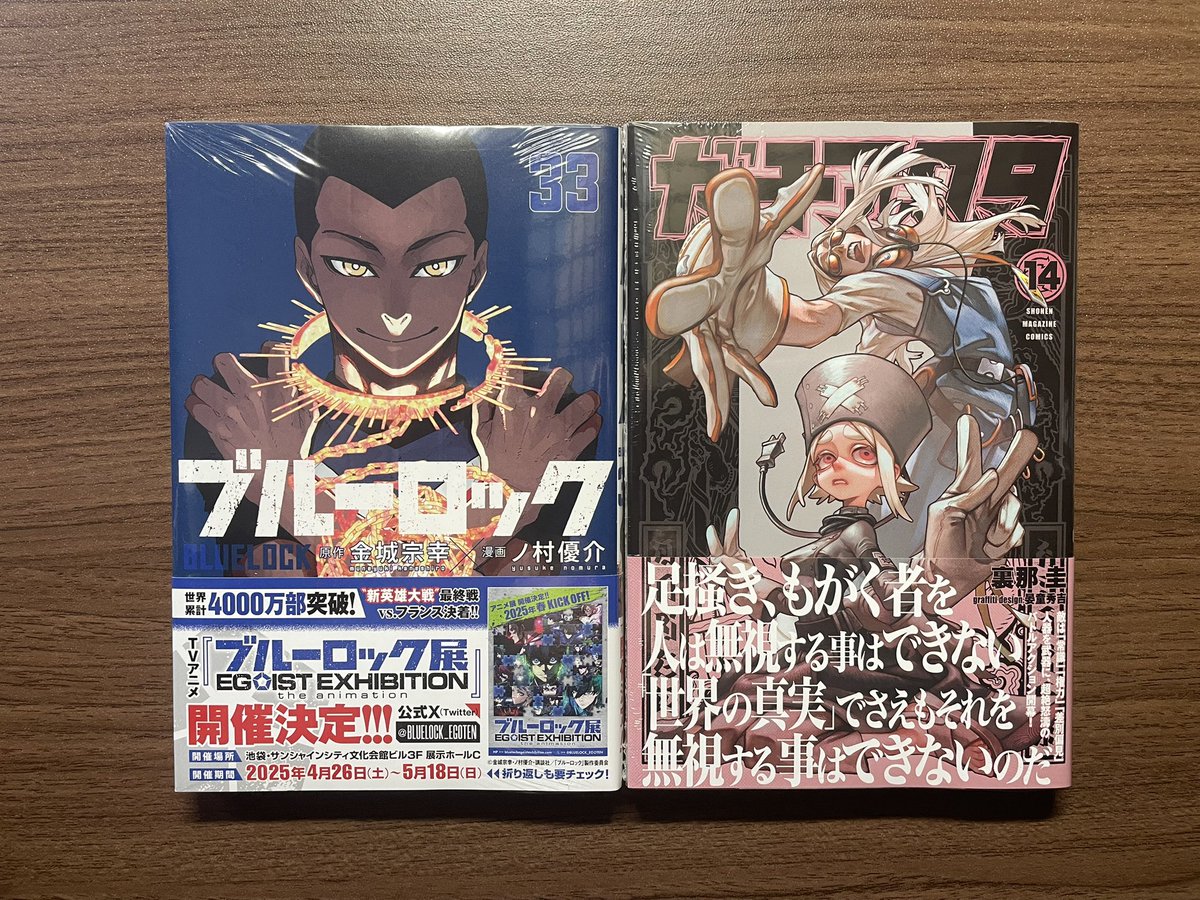 ガチアクタ　まとめ売り ガチアクタ まとめ売り ガチアクタ まとめ売り ガチアクタ