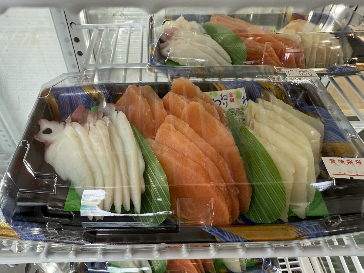 今日も元気に営業しております。
流氷ちゃん次第で生魚や活貝の入荷に影響を及ぼしております😭
今、活であるのはホッキだけになりますね〜

冷凍品だけは色々あります笑

今日もよろしくお願いします🙇