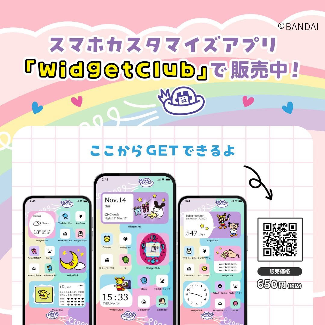 TamaPalace's tweet photo. Third Tamagotchi WidgetClub Smartphone Theme Announced
https://t.co/NwSiOuJGuV
#tamapalace #tamagotchi #tmgc #tamatag #virtualpet #bandai #widgetclub #theme #smartphonetheme #smartphonetheme https://t.co/5nsPrRLjqn