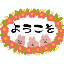 icontact_kosugi's tweet photo. おはようございます、藍コンタクトです♪
本日から3月29日(土)までX限定、新生活応援キャンペーンを行います♪

新社会人、新入生、新しく武蔵小杉に住まれた方、こちらの画面をご提示で、合計金額より500円お値引き致します❗️

どんな新〇〇でも大歓迎です♪
＃武蔵小杉
#藍コンタクト
#新生活応援 https://t.co/OD4QvN4Npt