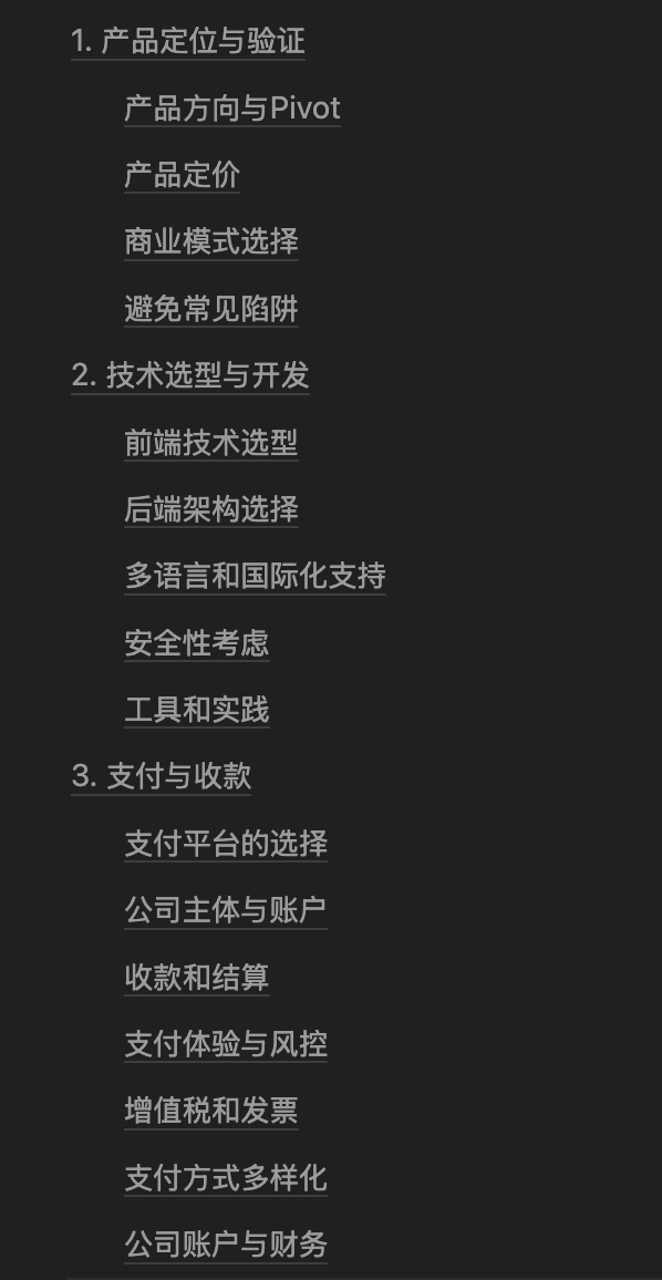 chuhaiqu's tweet image. 我们结合会员群经常提问讨论的话题和出海孵化的实际经验,
整理了一份专门给「首次尝试」 出海产品小伙伴的 2025独立 开发出海扫盲手册(老手请自动绕行)
帮助梳理从构思、产品验证到推广运营的关键步骤,让你少走弯路、更高效地将创意变为赚钱工具。
📌 完全免费,领取方式:
• 关注 @chuhaiqu
•…