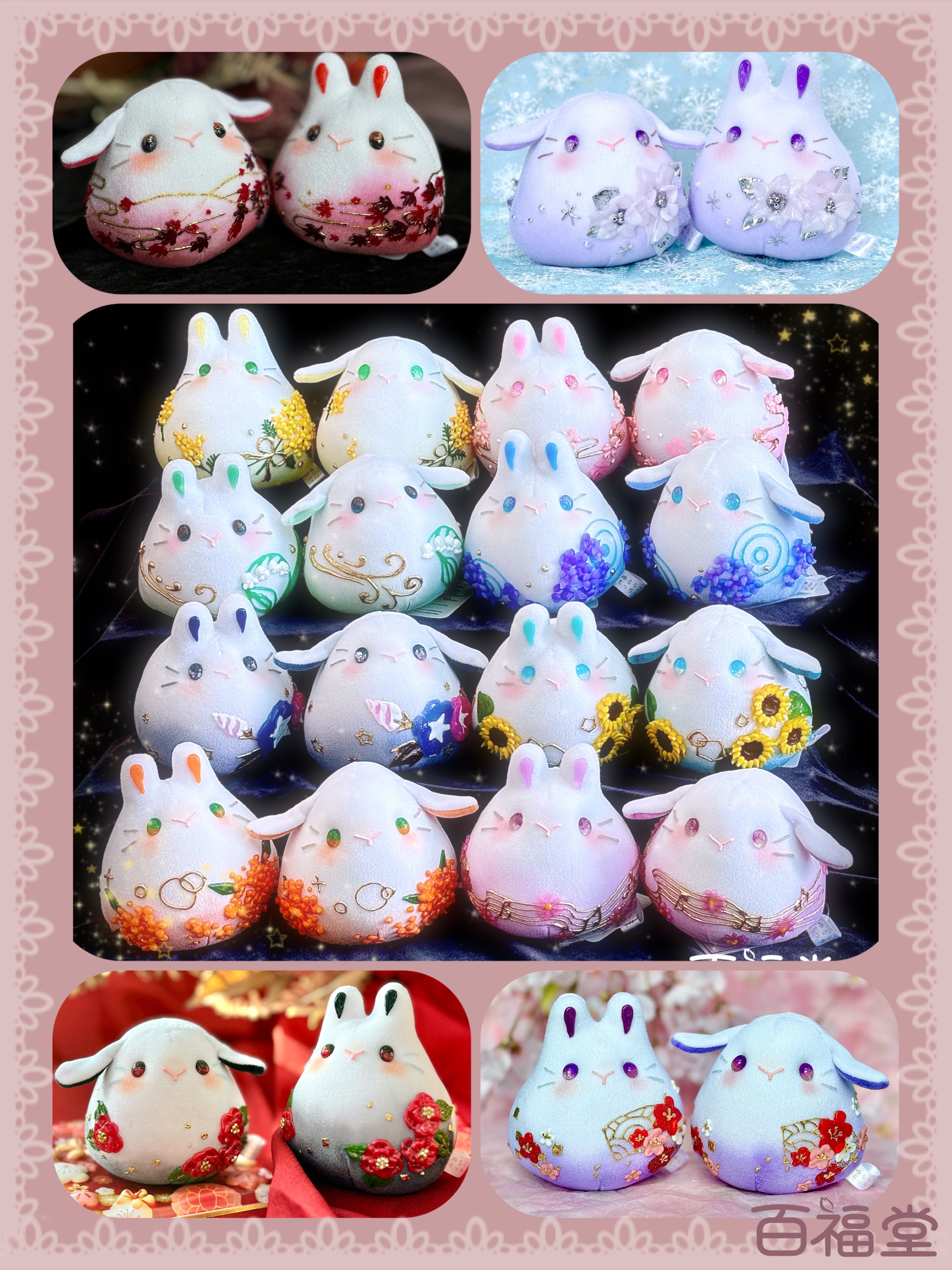 百福堂🐰3/29🌸お花シリーズ販売会 (@momofukudou) / X