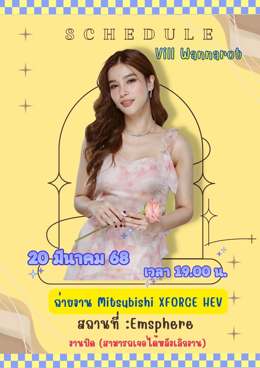 Wannarot_OFC's tweet photo. มาเจอกันได้ค่า #villwannarot #thaiactress
#gangwanlarot #thaidrama
#onlyvillwannarot #teamvill
#series #drama #ONE31
#one31thailand #ช่องวัน31 #วิว #วรรณรท #สนธิไชย https://t.co/m0GWLpoLS1