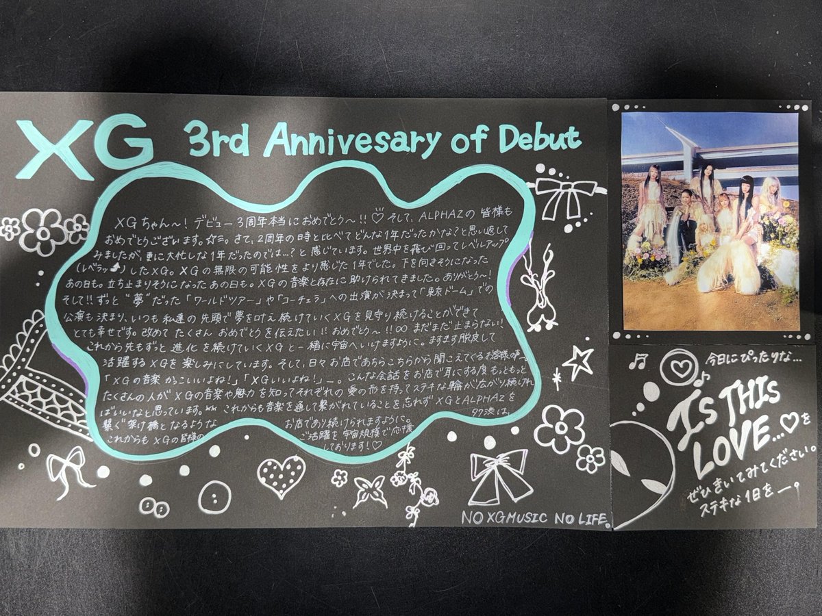 タワ渋XG】 👽⭐️🚀👽⭐️🚀👽⭐️🚀👽⭐️🚀 #XG 3rd Anniversary of