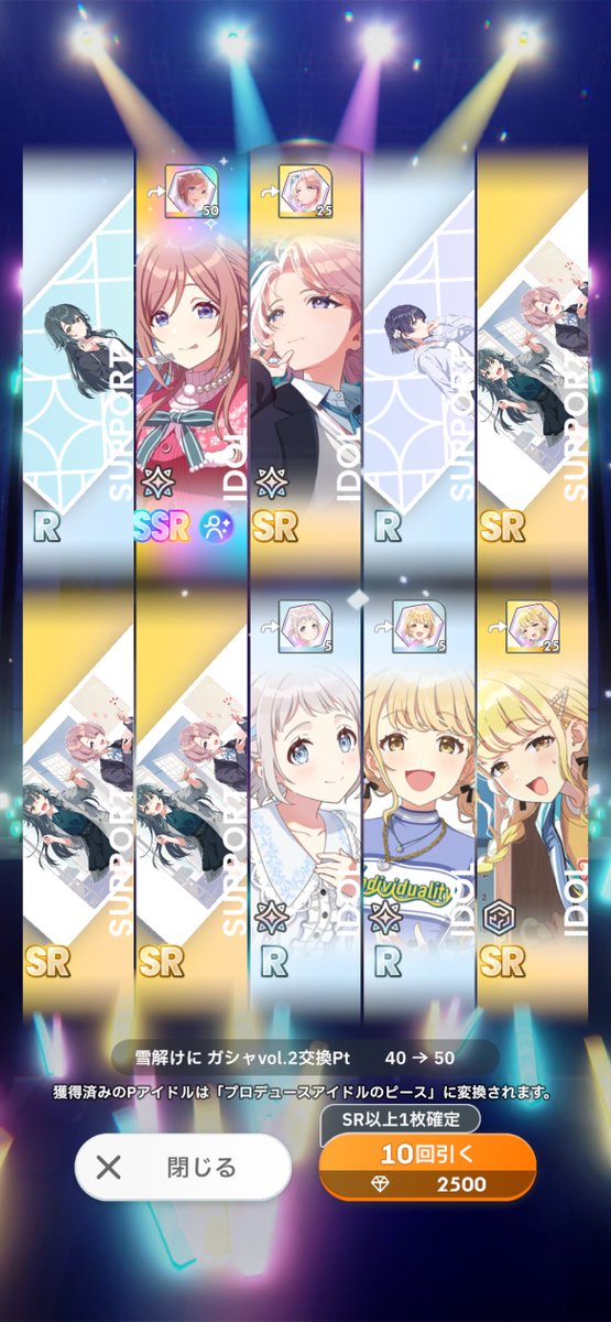 gekishin777's tweet photo. どぉぉお���おしてだよぉぉおおおお
お姉ちゃあああああああああん
#学マス https://t.co/FTIJlJ0joL