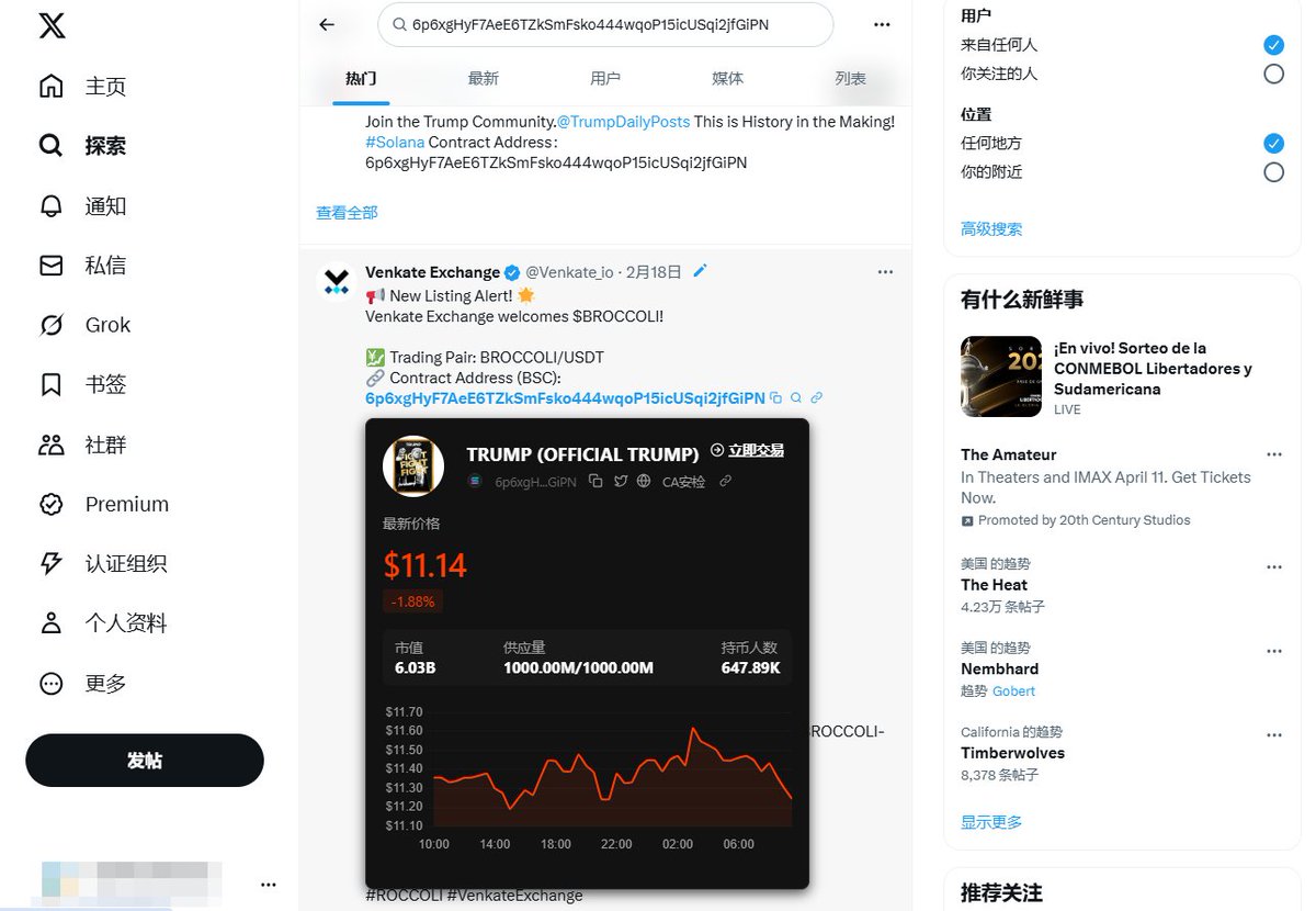x360_extension's tweet photo. https://t.co/zS9KQbBV5a (v1.9版）增加智能合约悬浮信息卡片，欢迎大家更新使用 https://t.co/QQFwhS1f1t