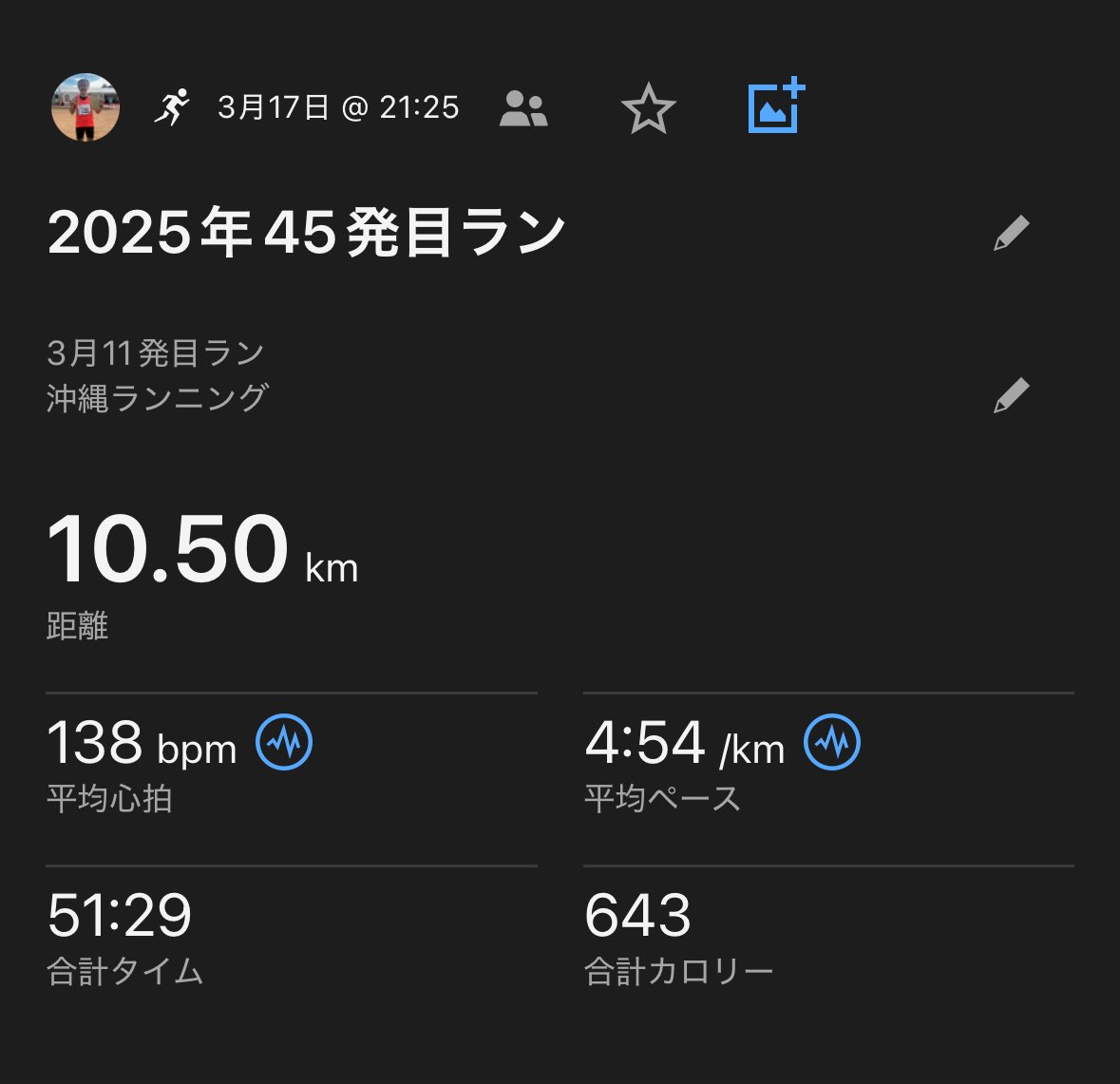 mto227's tweet photo. #ランニング 今月は期待以上に走れている🏃‍♂️‍➡️
要因はなんだろう？距離を伸ばした？天気がいい？体調不良じゃない？
先日はスカイツリー往復25kmも楽にこなせた♪
脚の調子も悪くないので、無理せず進んでいこう！250kmいったら御の字！
#マラソン #沖縄 #継続 #東京 #皇居ラン #スカイツリー https://t.co/FZiDGwRkC6