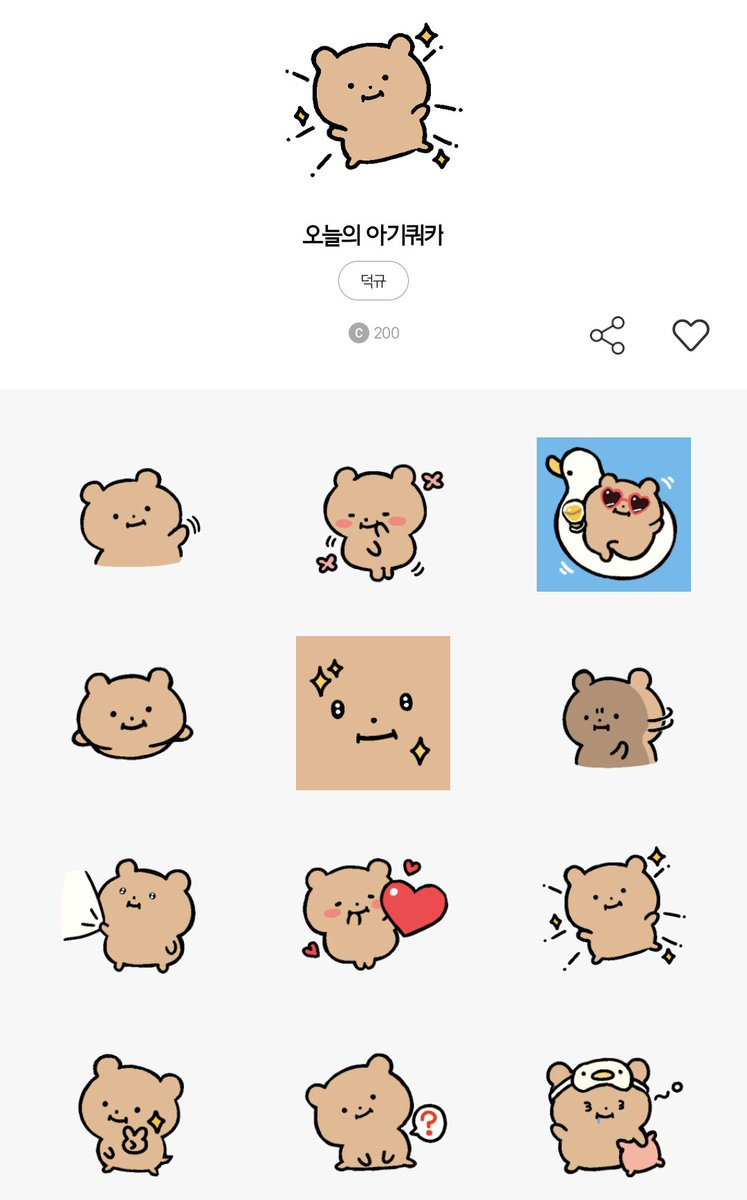 🍊RT💛💛 

오늘의 아기쿼카
카카오톡 이모티콘 출시했어요!!!!

이모티콘 출시는 너무너무 오랜만이네요~ &gt;&lt;

카카오톡 이모티콘 샵에 덕규를 검색하시거나 
하단 링크를 통해서 구매 가능! 
다들 잘 부탁드립니다~ &gt;&lt;

 e.kakao.com/t/daily-baby-q…