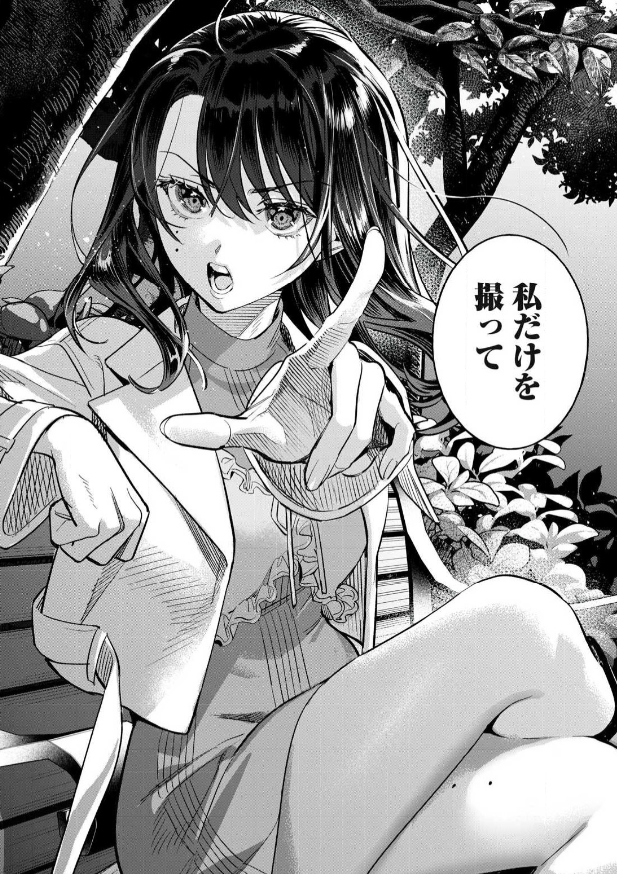 甜米らくれ🧀10巻発売中 tweet media