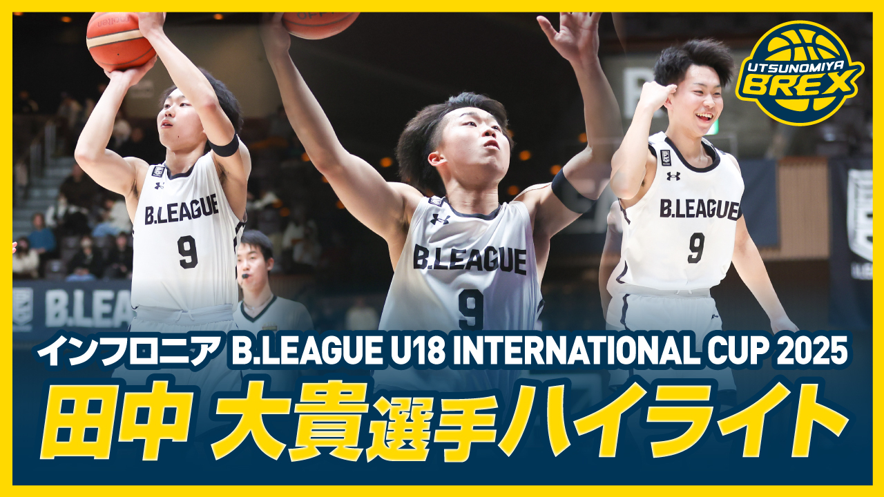 田中大貴(Daiki Tanaka) (@DaikiTanaka03) / X 田中大貴(Daiki Tanaka) (@DaikiTanaka03) / X