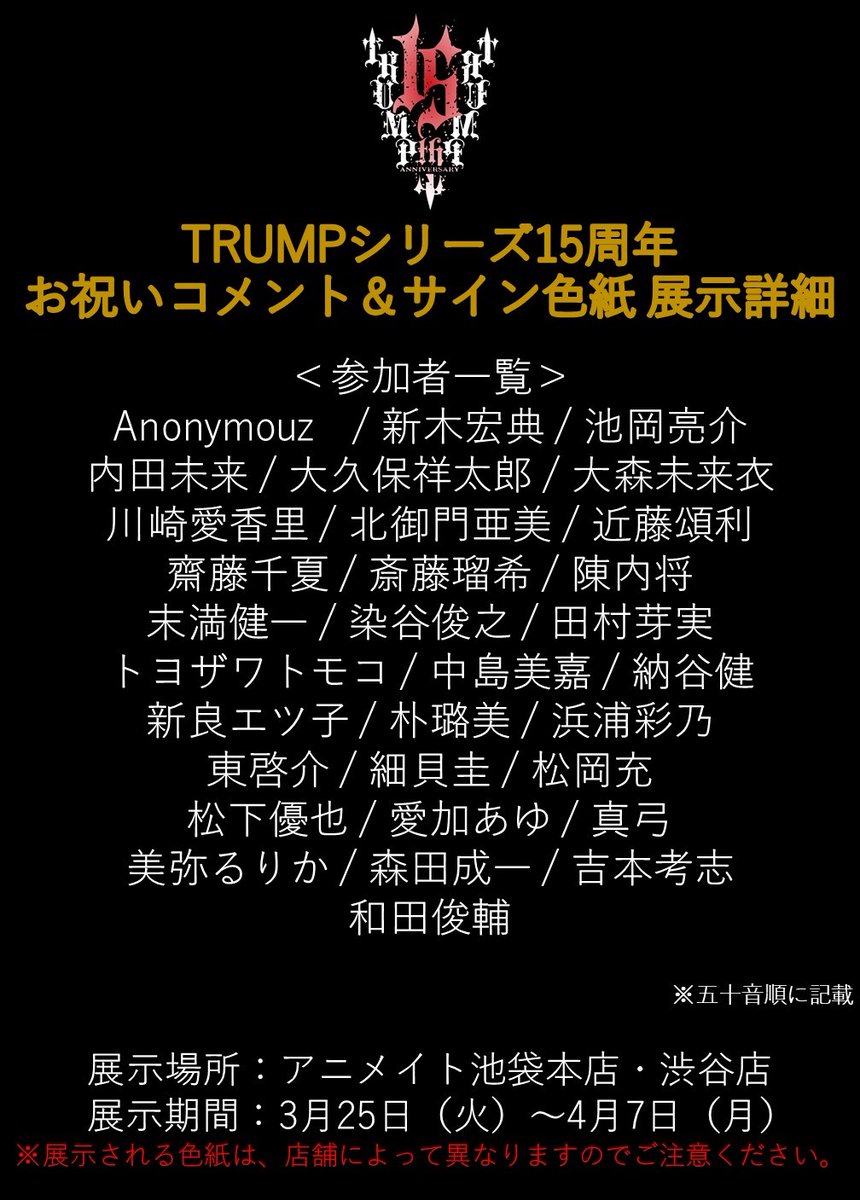 1/16 104番 池岡様 2台（ホームズ】ブリリアタワー上野池之端 4階の  