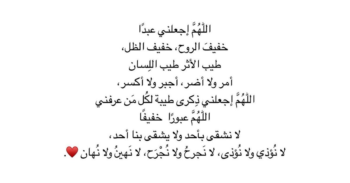 مَلاذُ الصَّالحِين. (@iiillue) on Twitter photo 