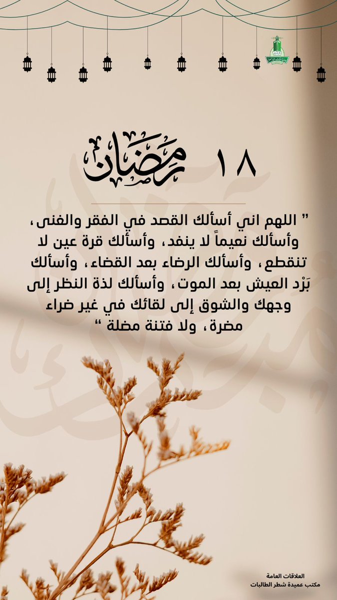 #رمضان_كريم