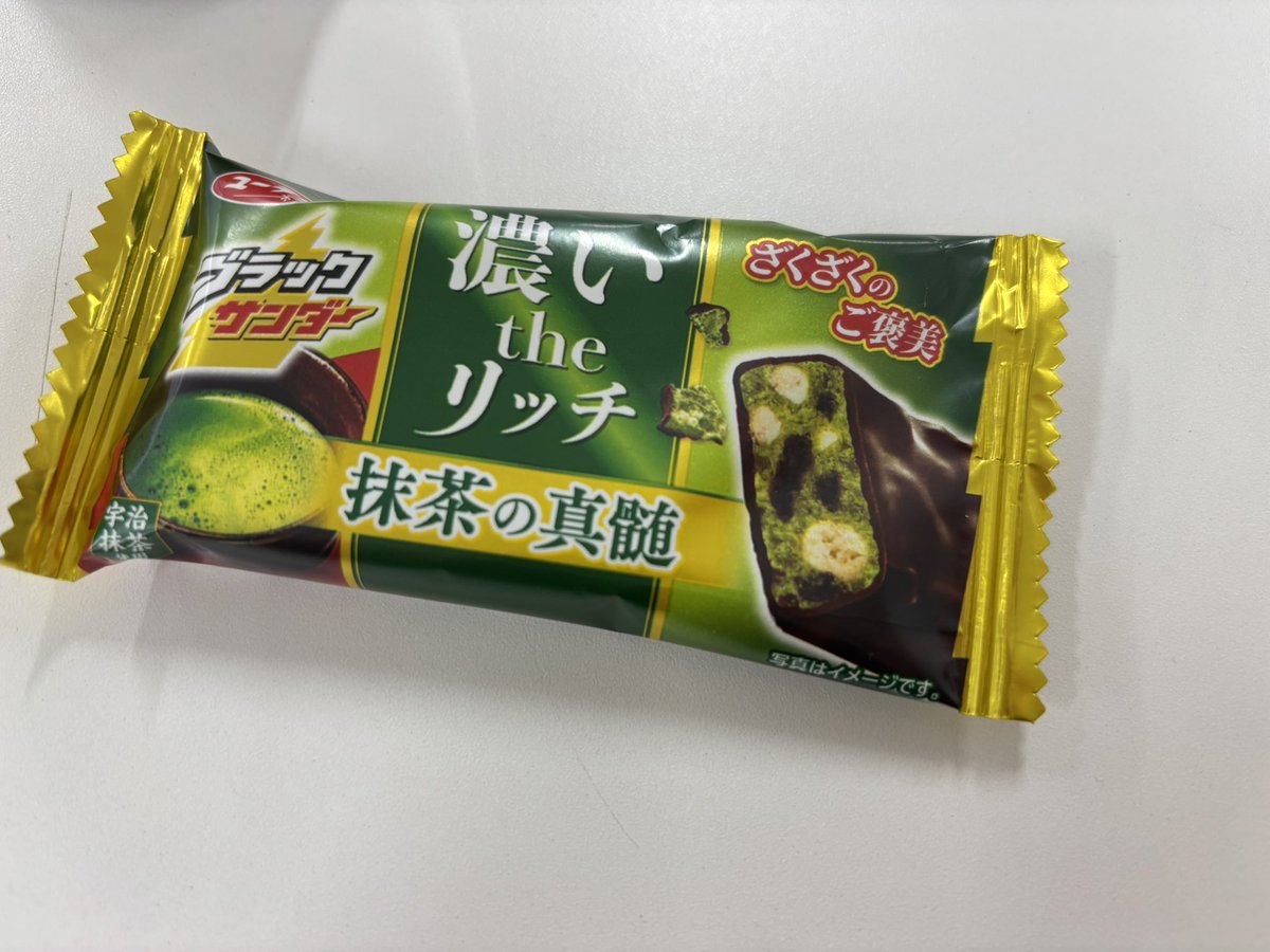 muzel_clover's tweet image. とりあえず4つ買った。一日かけて大事に食べる。おいしすぎ。大好き！！⸜(  * ॑꒳ ॑*)⸝
#ブラックサンダー抹茶の真髄