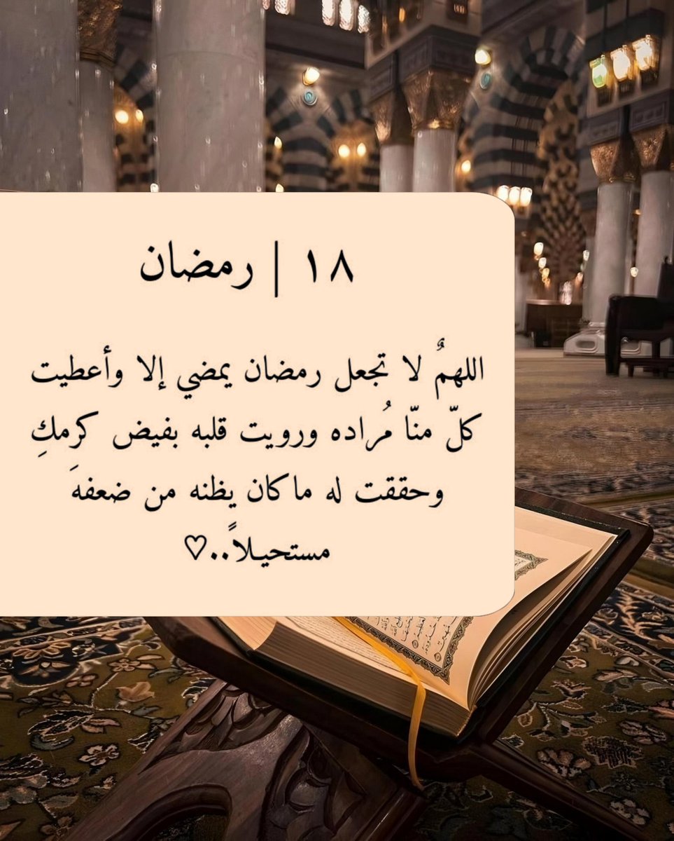 Alzaben_Sarah🦌 (@alzabensarah2) on Twitter photo 