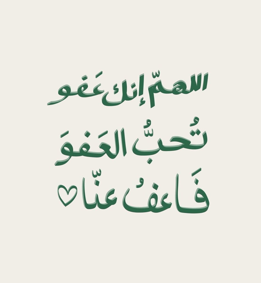 أدعية 𐙚 أذكار (@mallaazc) on Twitter photo 