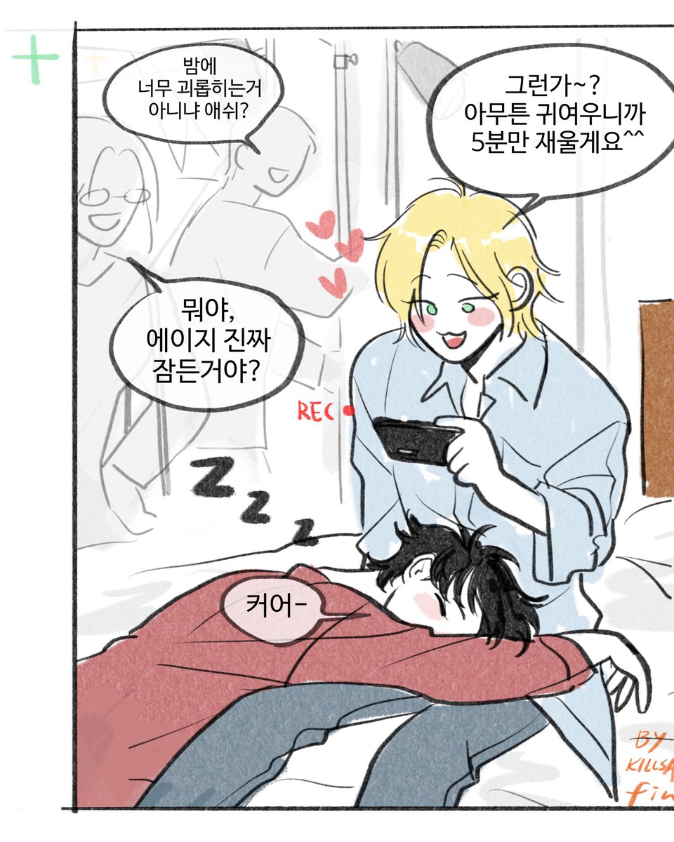 killvard's tweet image. 배우는 피곤해 #bananfish #asheiji