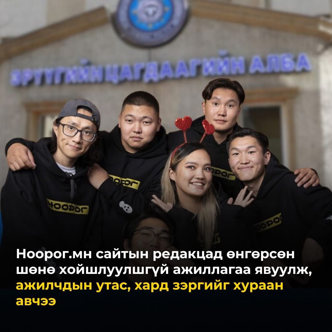 sakuna_mn's tweet photo. Гэргэ тауэрын 15 давхарт нэгжлэг хийхийг шаардаж байна!!! 
ОЭ ахыг аваачаад шөнөжин байцаагаад 18 тв-ээр хүчээр цацсан нэвтрүүлэг түүний санхүүжилтийг шалгаад өг. https://t.co/RputqikHUH