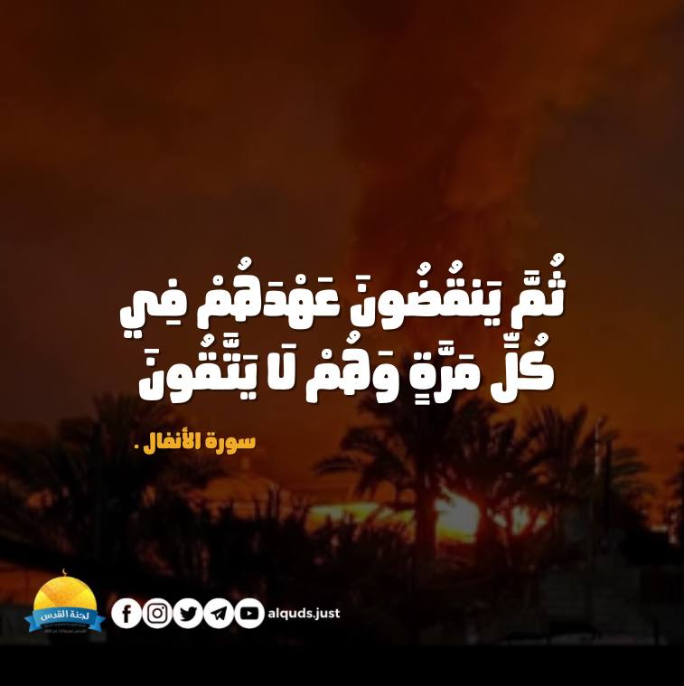 cap10_7oda's tweet photo. اللهم يا غيّاث المُستغيثين أغث غزة 🥹
اللهم أنت المنتقم الجبار ارنا فيهم عجائب قدرتك يارب

#غزه_تحت_القصف
#غزه_الفاضحه https://t.co/MZwWNS7nKU