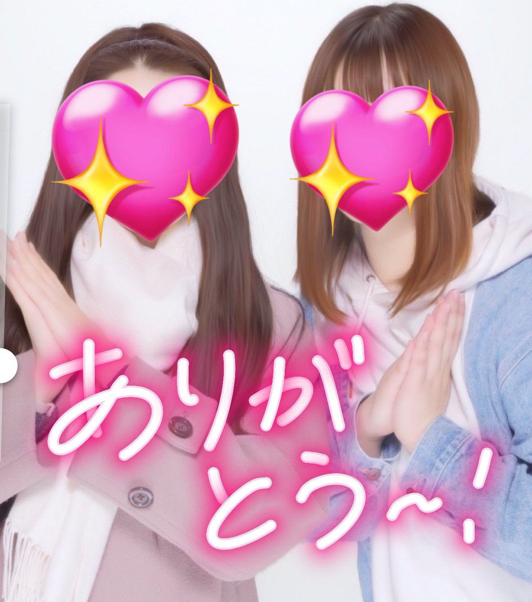 luv______2929's tweet photo. 3/20をもってこのアカウントの投稿終了します🙇🏻‍♀️´- 
たくさんお世話になりました、みんなありがとう꒰⸝⸝ >  ̫ < ⸝⸝꒱⸝👍🏻

このアカウントは思い出がたくさんあるから、消さずに思い出に浸りたい時にチラッと見て思い出して、活力にしようと思います😌🫧
またどこかでお会いできたら嬉しいです⭐️ https://t.co/UW4Q7HbCOY