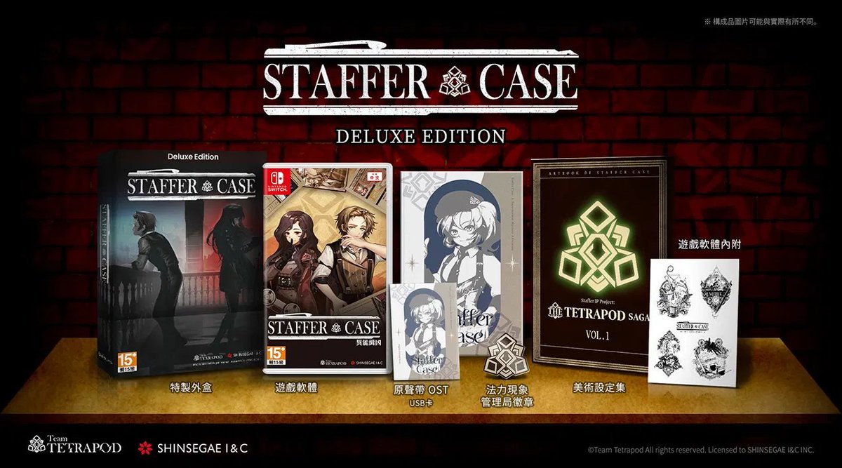 STAFFER Series Official on X: 