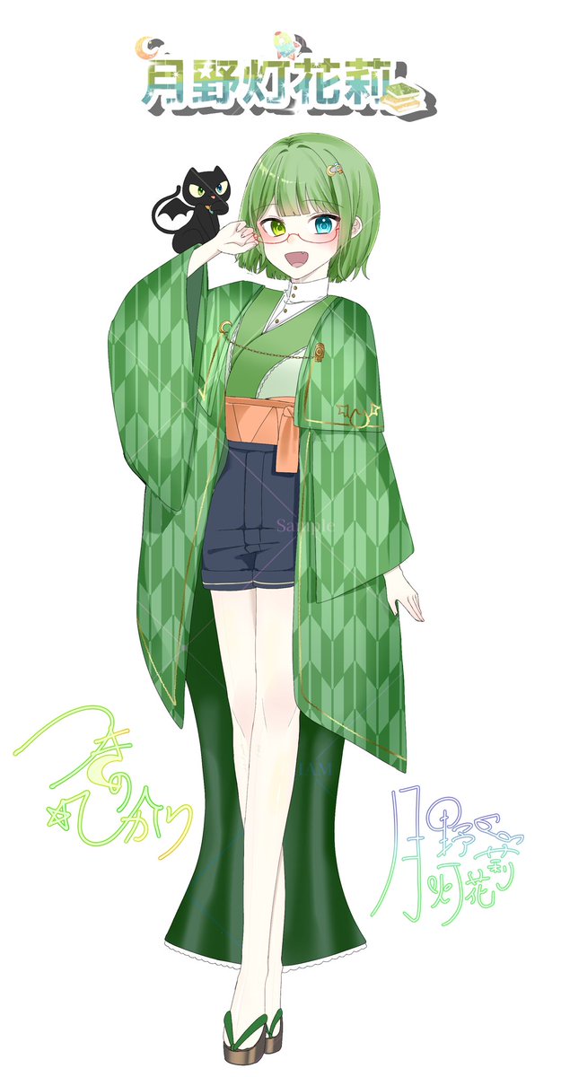 月野 灯花莉(つきの ひかり)🌙📕✨🚀 tweet media