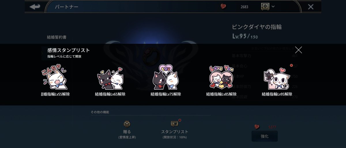 Lyra0818's tweet photo. #幻��神域2Evolution
ホワイトデーに伴侶との指輪が95に.*˚
俺が体調管理下手くそ&amp;体力無いから色々御世話になってるが…(´˙꒳​˙ ｀)ｺﾞﾒﾝﾖ
相手はXはしてないと思うがочень нравится uoyknaht.*˚ https://t.co/3tfpIgOpUP